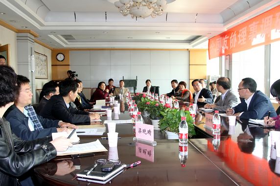 全国友协理事与地方友协理事们探讨民间外交工作、地方友协建设等问题座谈会现场