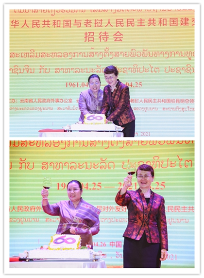 4. 李玛琳副省长与玛尼拉·宋班迪总领事共切蛋糕，与全场嘉宾一起庆祝中老建交60周年.jpg
